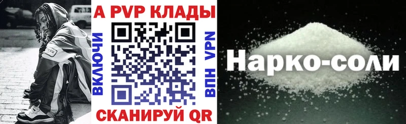 A PVP Первоуральск