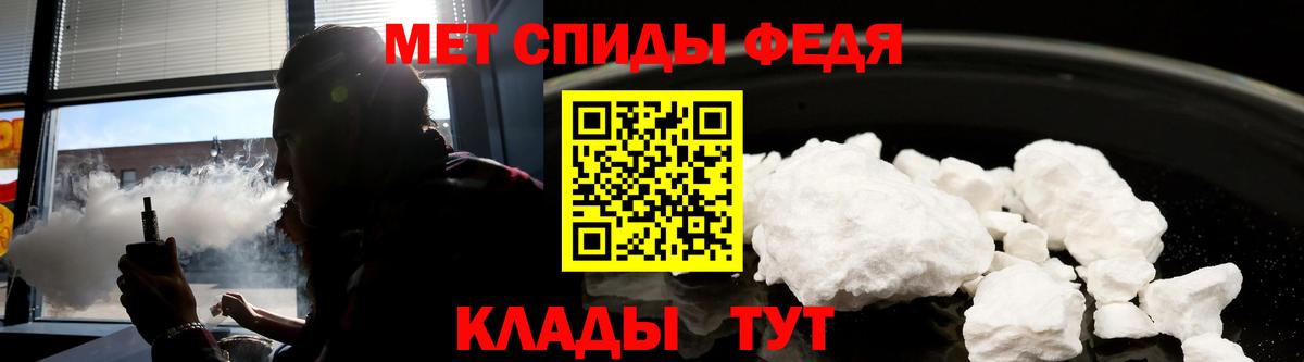 Мефедрон  Вход с VPN  ГАШ  COCAIN  ГАШ  Меф МЯУ МЯУ   Первоуральск  Канабис 