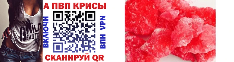 МЕГА ССЫЛКА  Первоуральск  Alpha-PVP Соль 