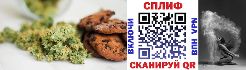 где продают   Первоуральск  Cannafood марихуана 