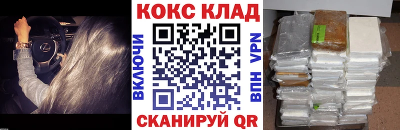 гидра tor  Первоуральск  Кокаин Боливия  где купить наркоту 