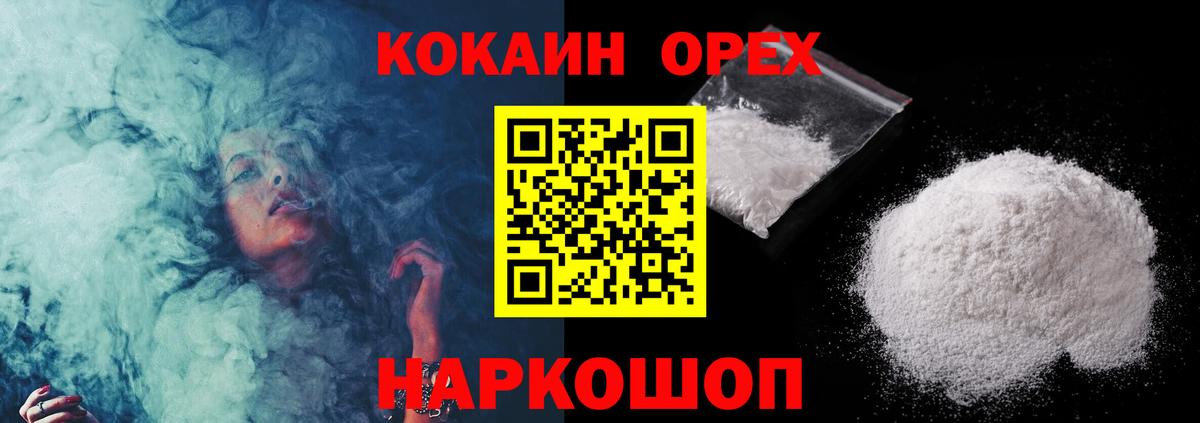 Кокаин Боливия Первоуральск