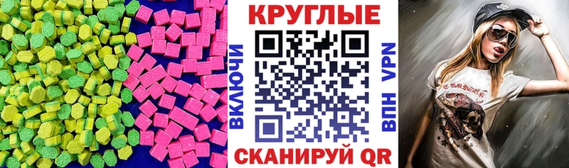 Экстази DUBAI  Первоуральск 