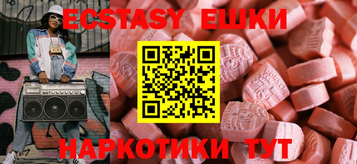 Экстази Punisher  даркнет клад  Экстази DUBAI  Первоуральск  Вход с VPN  Ecstasy 