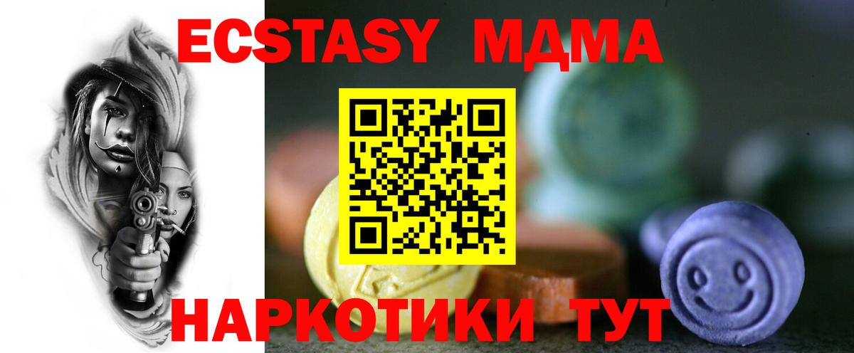Ecstasy louis Vuitton Первоуральск