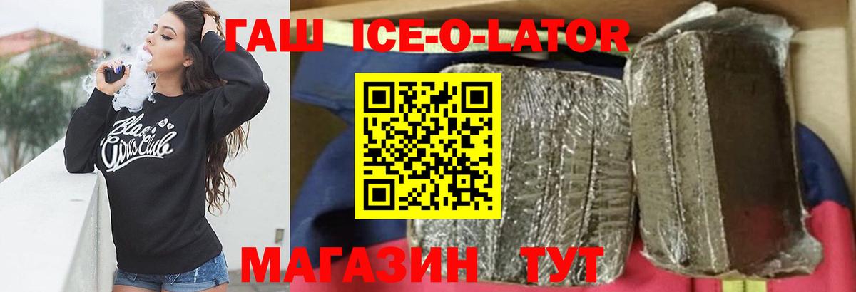 ГАШИШ AMNESIA HAZE Первоуральск