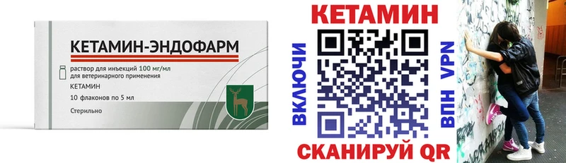 omg зеркало Первоуральск Кетамин ketamine купить наркоту