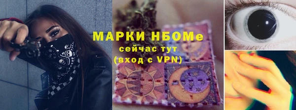 мескалин Алексеевка