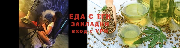 марихуана Алексин