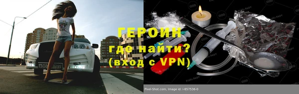 COCAINE Покровск