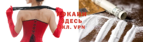мескалин Алексеевка