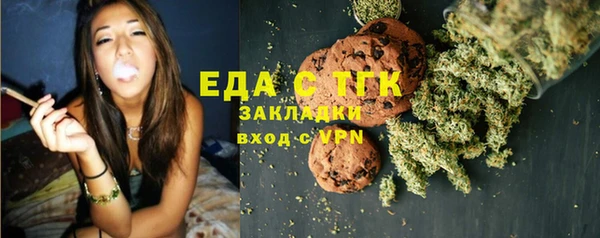 мескалин Алексеевка