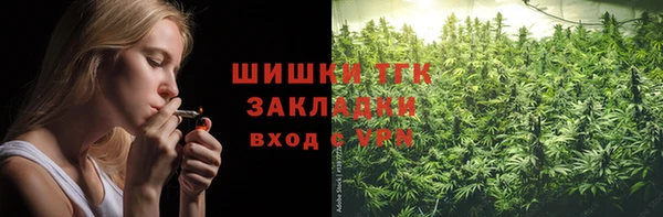 мескалин Алексеевка