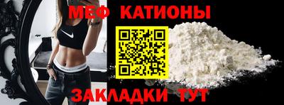 меф VHQ Усть-Илимск