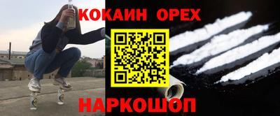 бутик Тулун