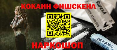 меф VHQ Усть-Илимск