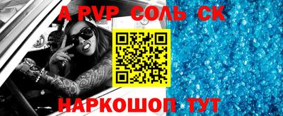 шишки Туймазы