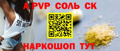 шишки Туймазы