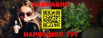 бутик Тулун