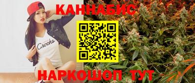 бутик Тулун