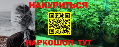 гашиш Усть-Джегута
