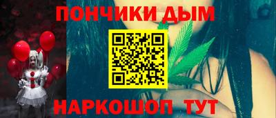 бутик Тулун