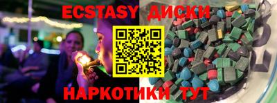 mix Тула