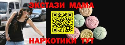 шишки Туймазы