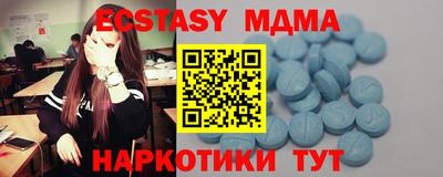 mix Тула