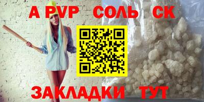 шишки Туймазы