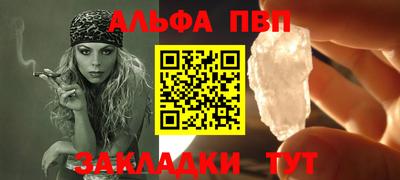 бутик Тулун