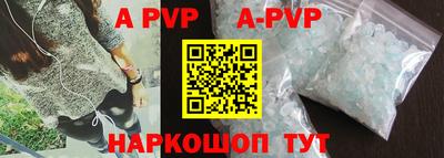 бутик Тулун