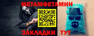 бутик Тулун