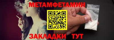 бутик Тулун