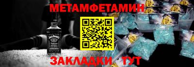 шишки Туймазы