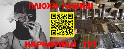 шишки Туймазы