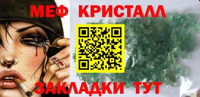 шишки Туймазы