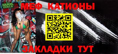 меф VHQ Усть-Илимск