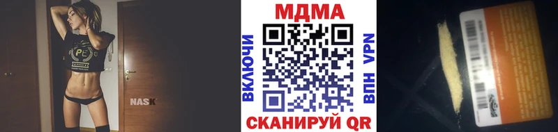 МДМА молли  Первоуральск 