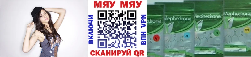 omg ссылка  Первоуральск  Мефедрон VHQ 