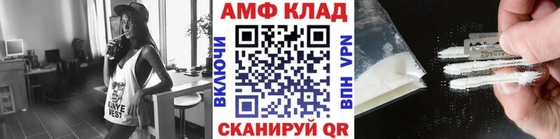 купить наркоту  Первоуральск  МЕТАМФЕТАМИН винт 