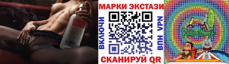 продажа наркотиков  Первоуральск  Наркотические марки 1,8мг 