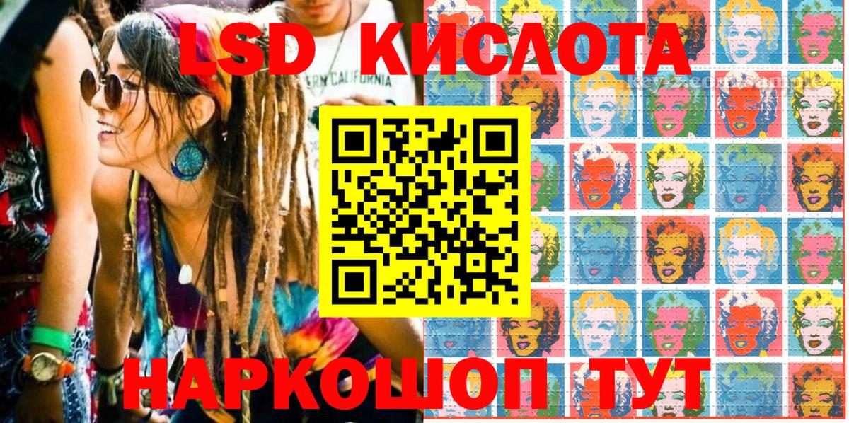 Наркотические марки 1,8мг  Вход с VPN  Наркотические марки 1,8мг  Первоуральск 
