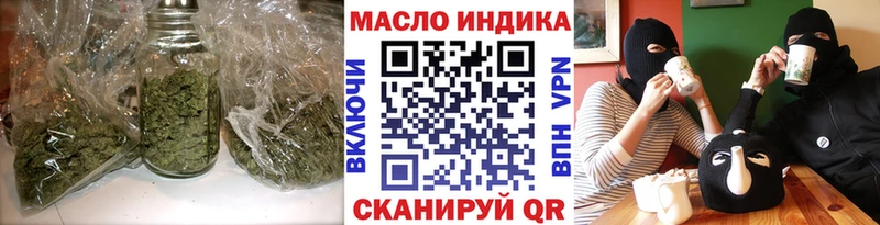 купить наркоту  Первоуральск  ТГК Wax 
