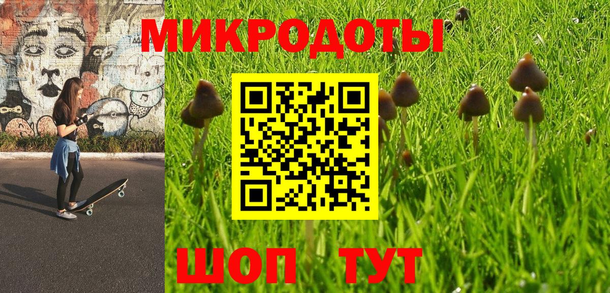 Псилоцибиновые грибы мухоморы  Вход с VPN  Первоуральск 