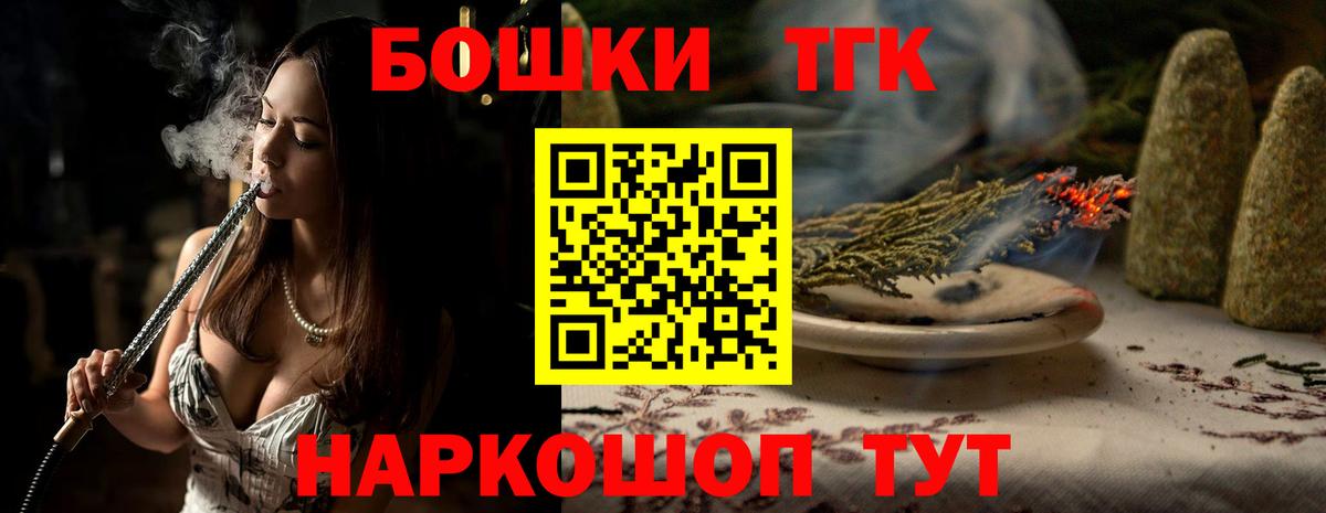 Каннабис White Widow Первоуральск